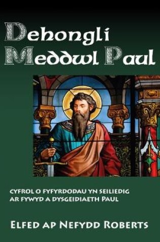 Cover of Dehongli Meddwl Paul