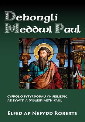 Book cover for Dehongli Meddwl Paul