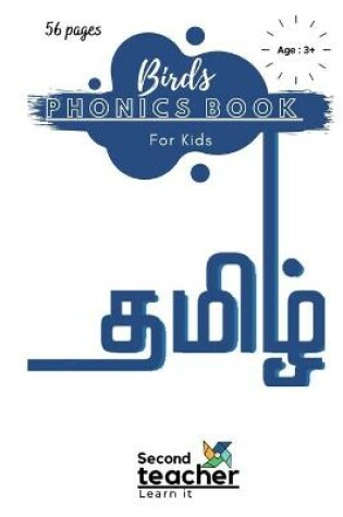 Cover of Birds Phonics Book for Kids