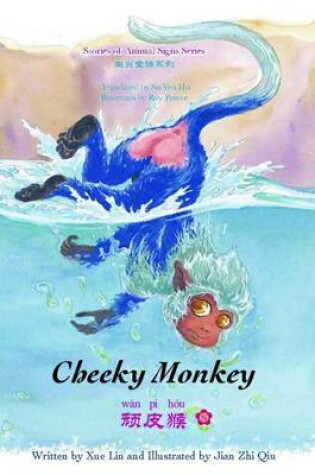 Cover of Cheeky Monkey