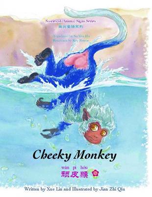 Cover of Cheeky Monkey