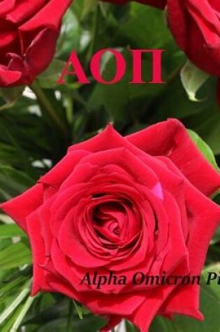 Cover of Alpha Omicron Pi