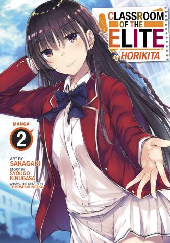 Cover of Classroom of the Elite: Horikita (Manga) Vol. 2