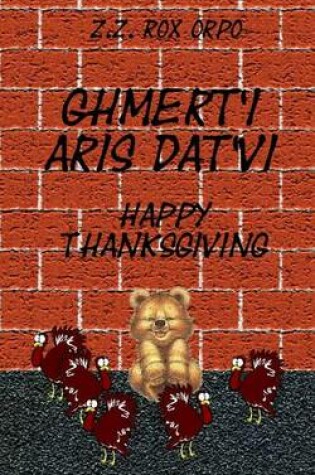 Cover of Ghmert'i Aris DAT'vi Happy Thanksgiving