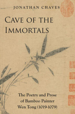 Cover of Cave of the Immortals