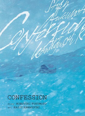 Book cover for Confession