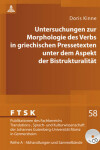 Book cover for Untersuchungen Zur Morphologie Des Verbs in Griechischen Pressetexten Unter Dem Aspekt Der Bistrukturalitaet