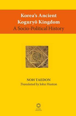 Cover of Korea S Ancient Koguryo Kingdom: A Socio-Political History