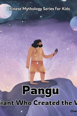 Cover of Pangu