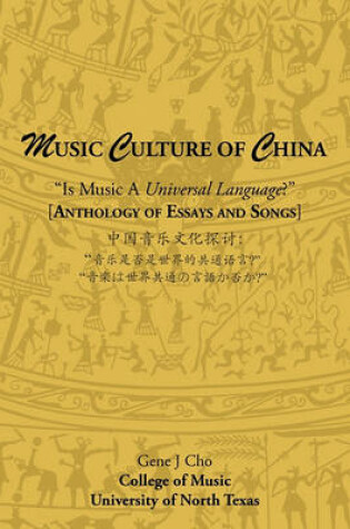 Cover of Music Culture of China