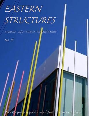 Cover of Eastern Structures No. 15