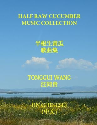 Book cover for Half Raw Cucumber Music Collection