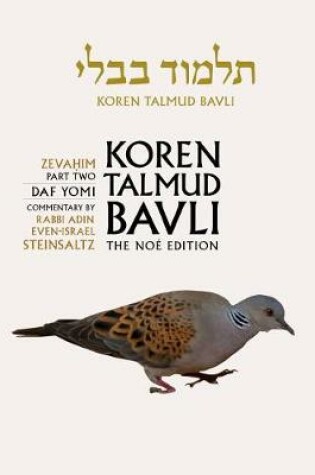 Cover of Koren Talmud Bavli Noe Edition