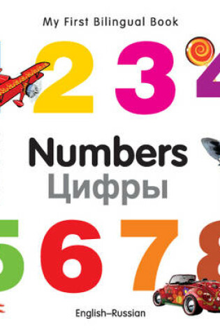 Cover of My First Bilingual Book -  Numbers (English-Russian)