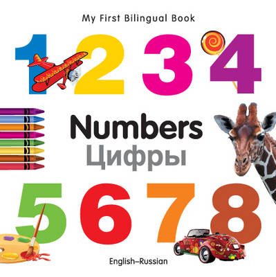 Book cover for My First Bilingual Book -  Numbers (English-Russian)