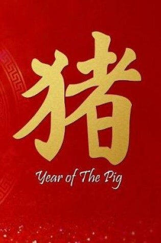 Cover of Year of the Pig