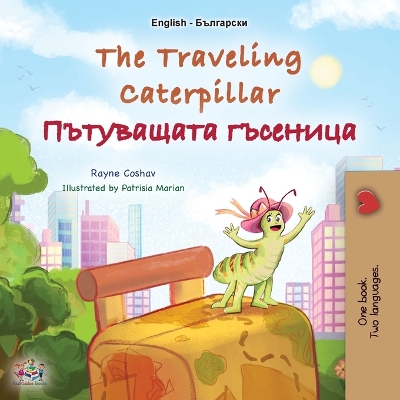 Book cover for The Traveling Caterpillar (English Bulgarian Bilingual Book for Kids)