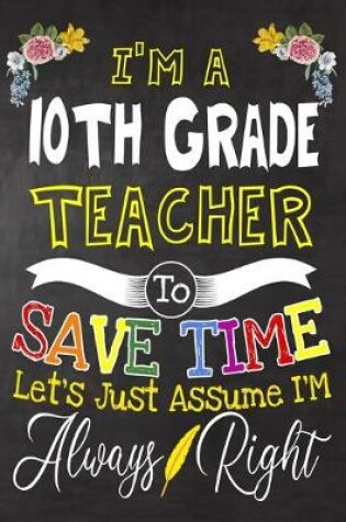 Cover of I'm a 10th Grade Teacher To Save Time Let's Just Assume i'm Always Right