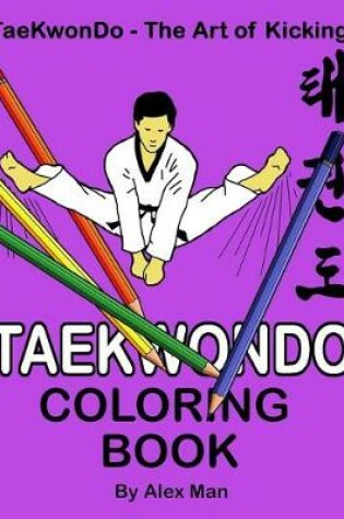 Cover of Taekwondo Coloring Book