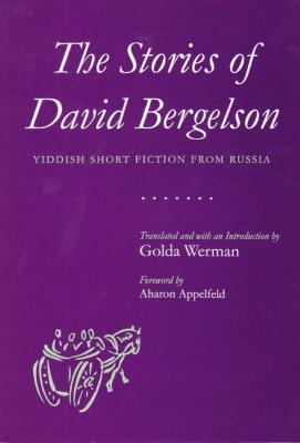 Book cover for The Stories of David Bergelson