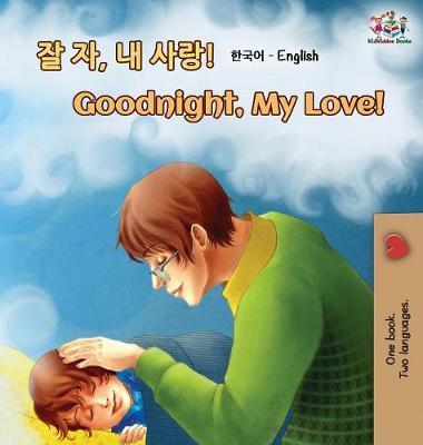 Book cover for Goodnight, My Love! (Korean English Bilingual Book)