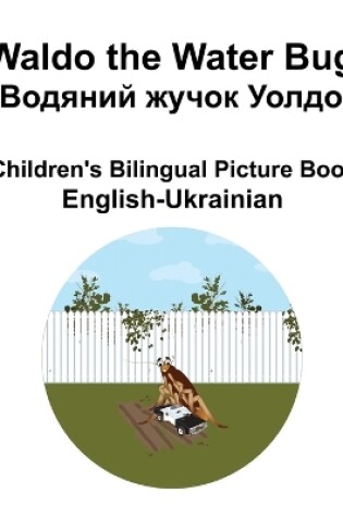 Cover of English-Ukrainian Waldo the Water Bug / Водяний жучок Уолдо Children's Bilingual Picture Book