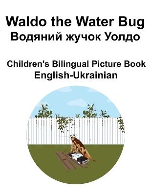 Book cover for English-Ukrainian Waldo the Water Bug / Водяний жучок Уолдо Children's Bilingual Picture Book