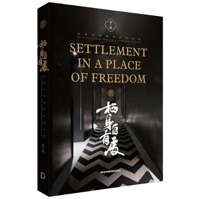 Cover of Element in a Place of Freedom