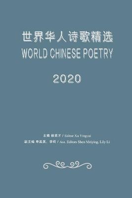 Book cover for World Chinese Poetry 2020