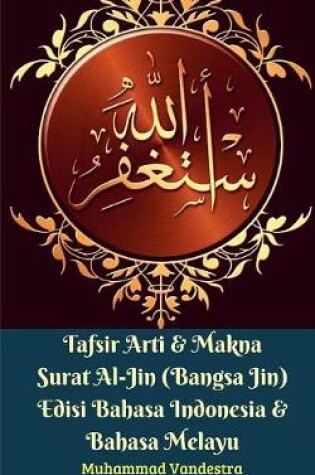 Cover of Tafsir Arti & Makna Surat Al-Jin (Bangsa Jin) Edisi Bahasa Indonesia & Bahasa Melayu