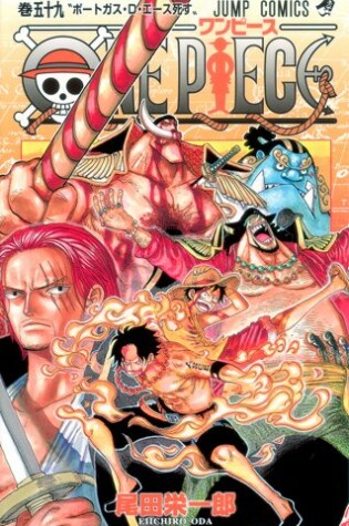 Cover of One Piece Vol.59