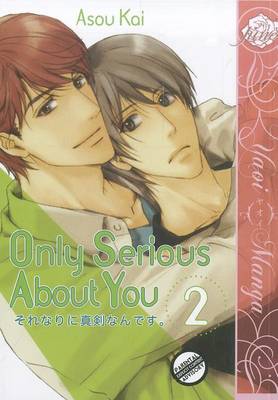Cover of Only Serious About You Volume 2 (Yaoi)