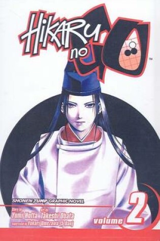 Cover of Hikaru No Go, Volume 2