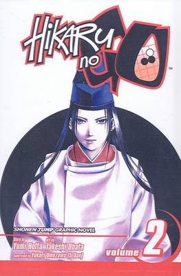 Cover of Hikaru No Go, Volume 2