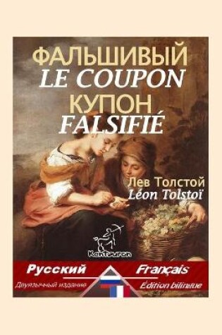 Cover of Le Coupon Falsifie