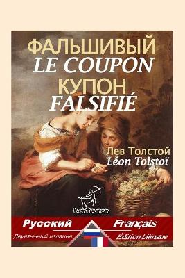 Book cover for Le Coupon Falsifie