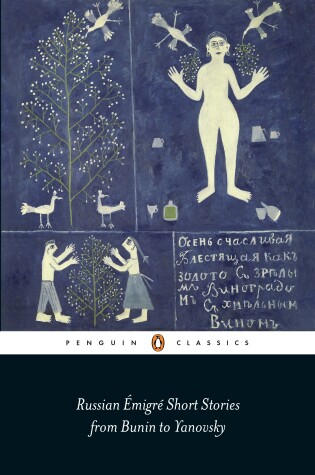 Cover of Russian Émigré Short Stories from Bunin to Yanovsky