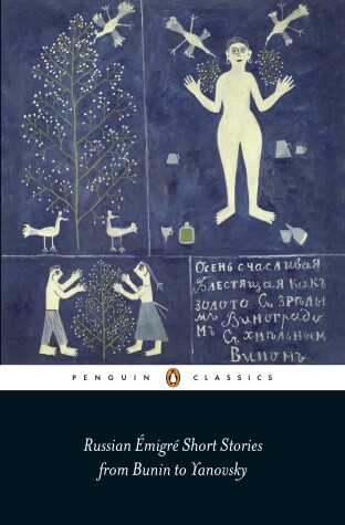 Book cover for Russian Émigré Short Stories from Bunin to Yanovsky