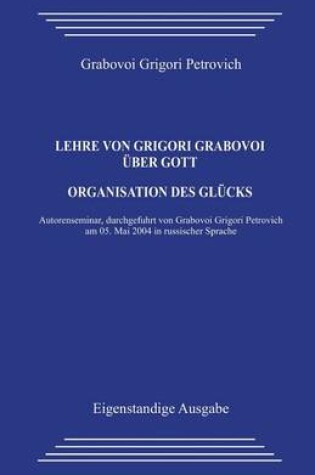 Cover of Lehre Von Grigori Grabovoi  ber Gott. Organisation Des Gl cks