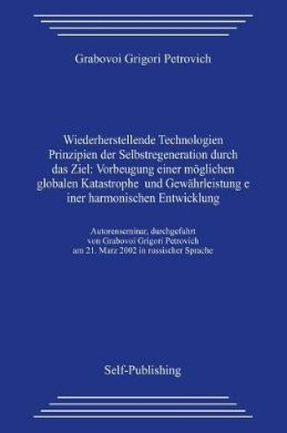 Cover of Wiederherstellende Technologien