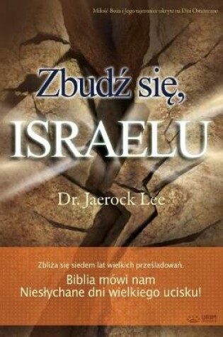 Cover of Zbudź się, Israelu(Polish)