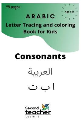 Book cover for Arabic Letter tracing and coloring book for kids Consonants