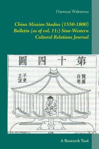 Cover of China Mission Studies (1550-1800) Bulletin (as of vol. 11