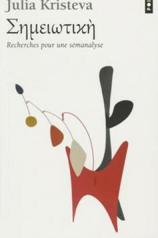 Cover of Semeiotike