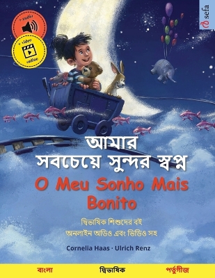 Book cover for আমার সবচেয়ে সুন্দর স্বপ্ন - O Meu Sonho Mais Bonito (বাংলা - পর্&#246