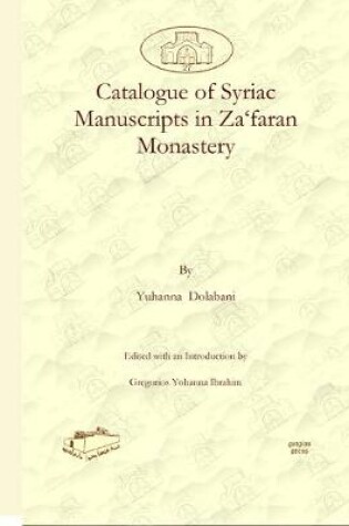 Cover of Catalogue of Syriac Manuscripts in Za'faran Monastery