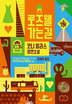 Book cover for The Road to Roswel