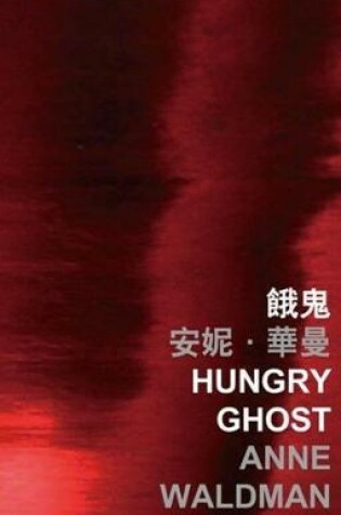 Cover of Hungry Ghost