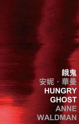 Cover of Hungry Ghost