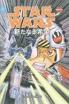 Book cover for Star Wars: A New Hope, Volume 4